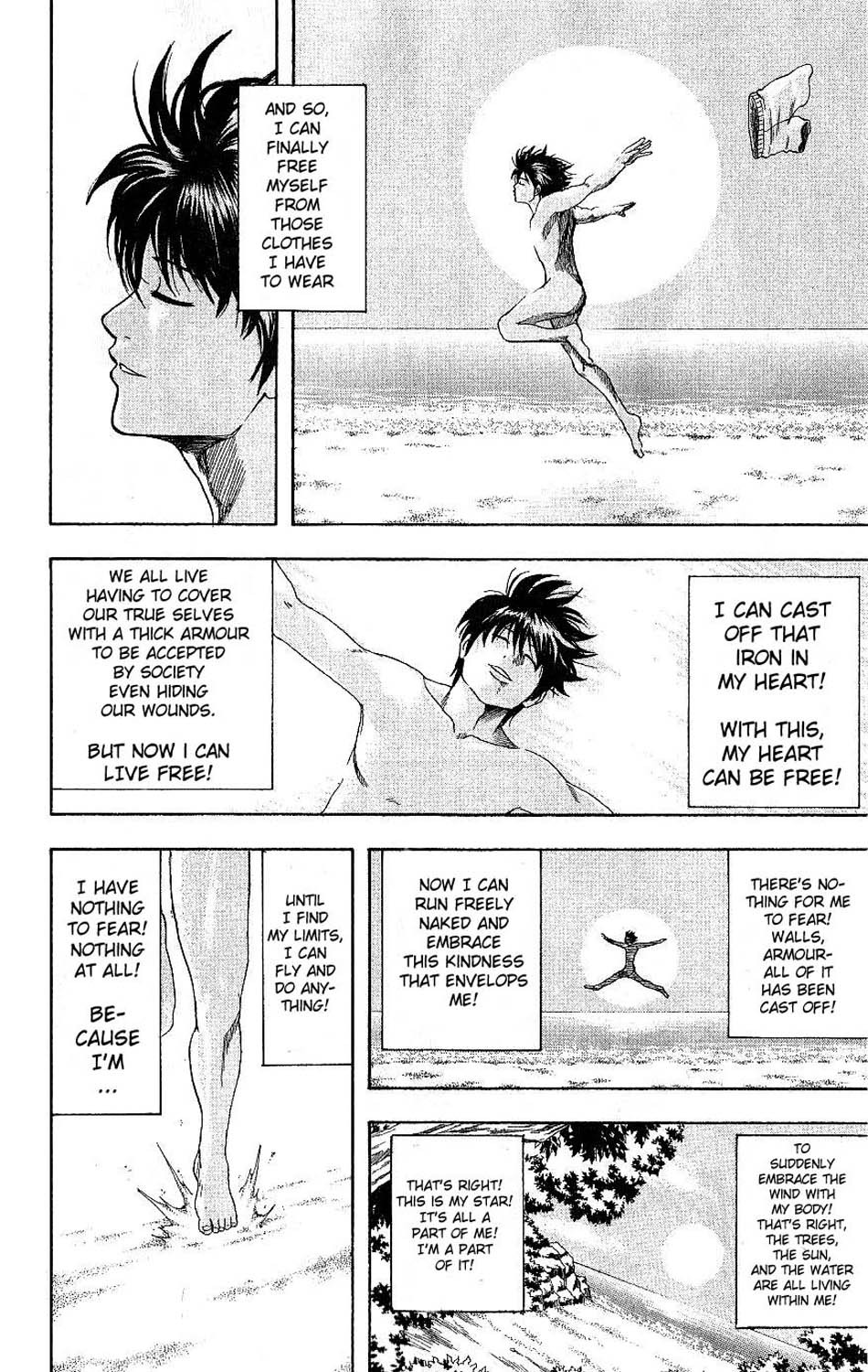 Gintama chapter 175 page 5