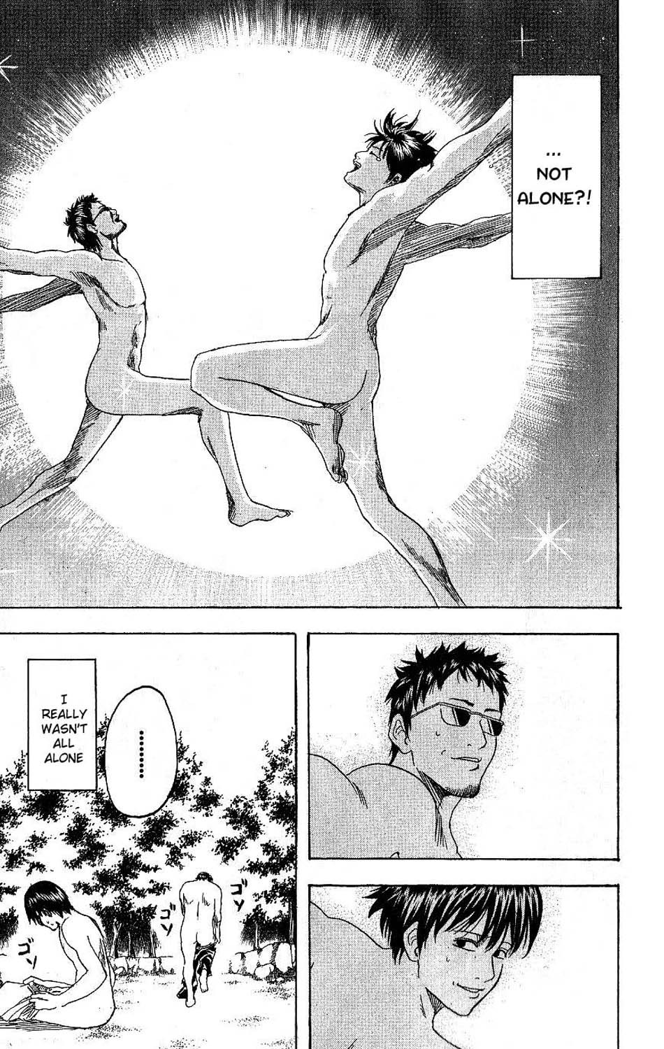 Gintama chapter 175 page 6