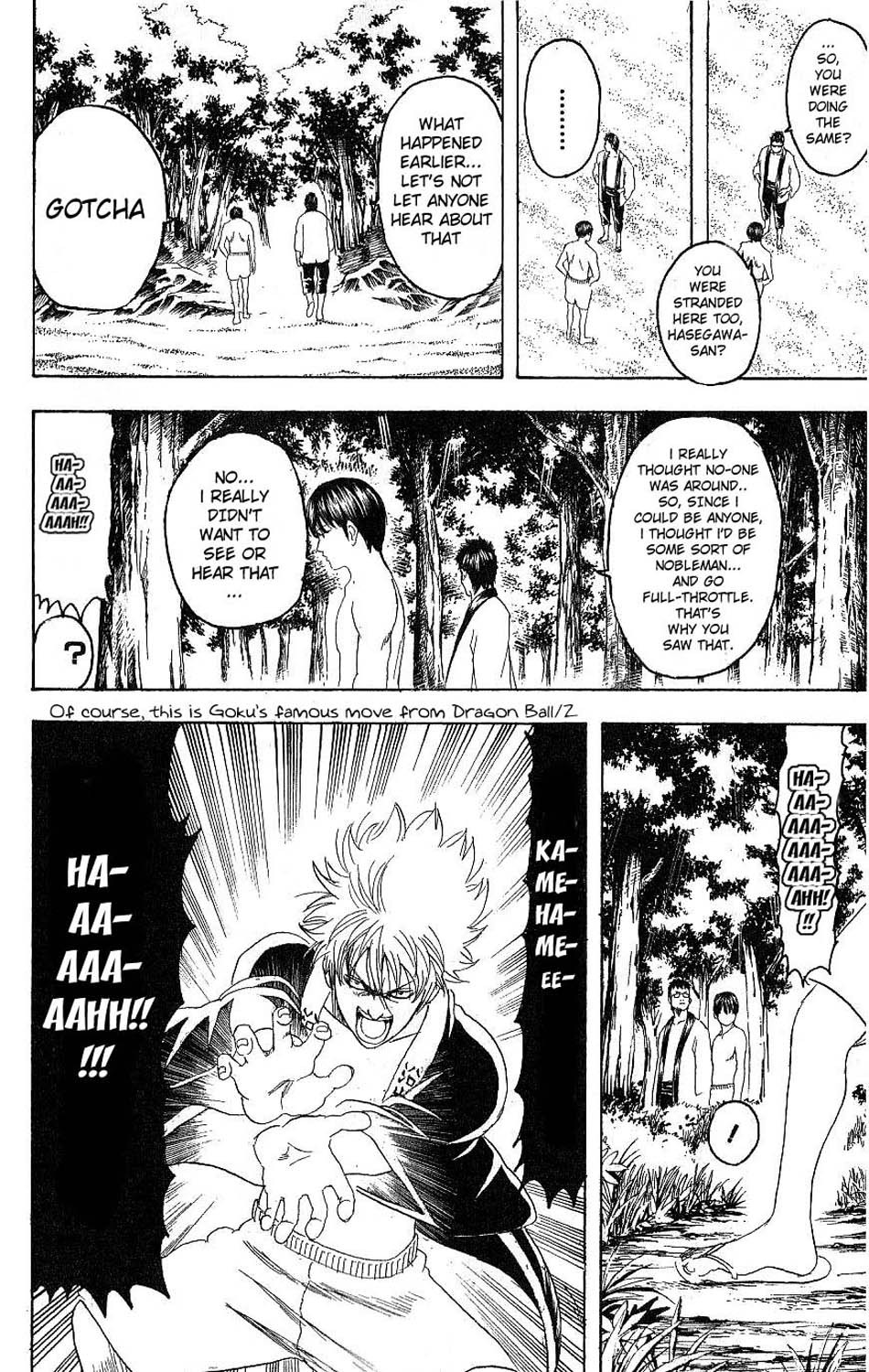 Gintama chapter 175 page 7