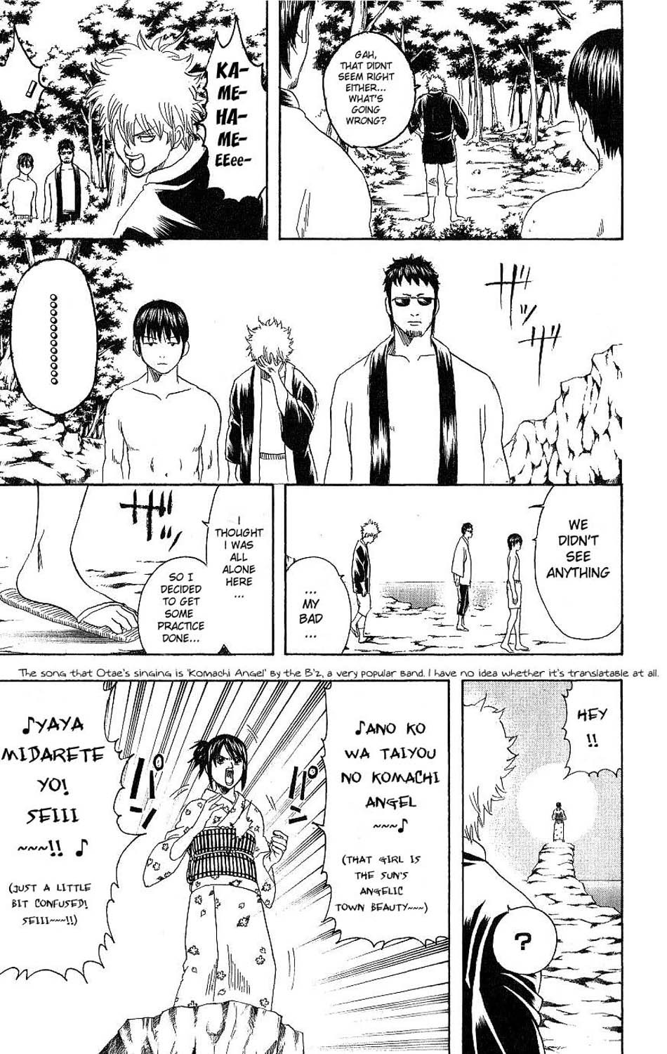 Gintama chapter 175 page 8