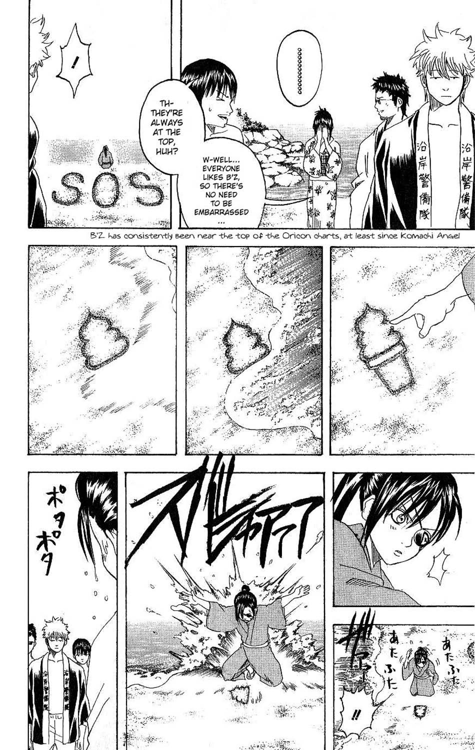 Gintama chapter 175 page 9