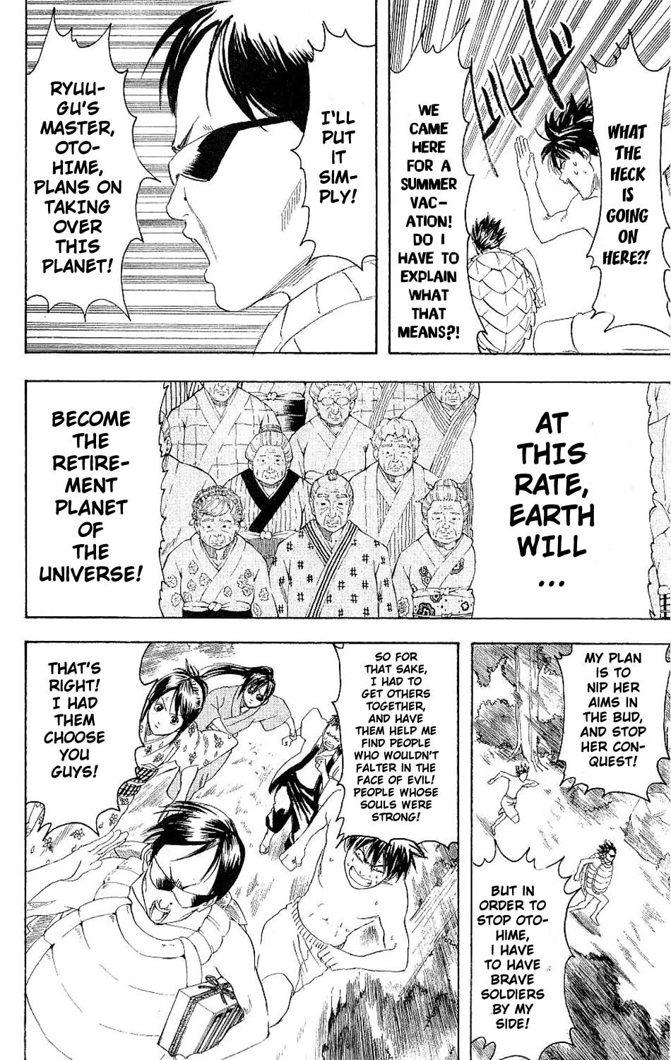 Gintama chapter 176 page 14