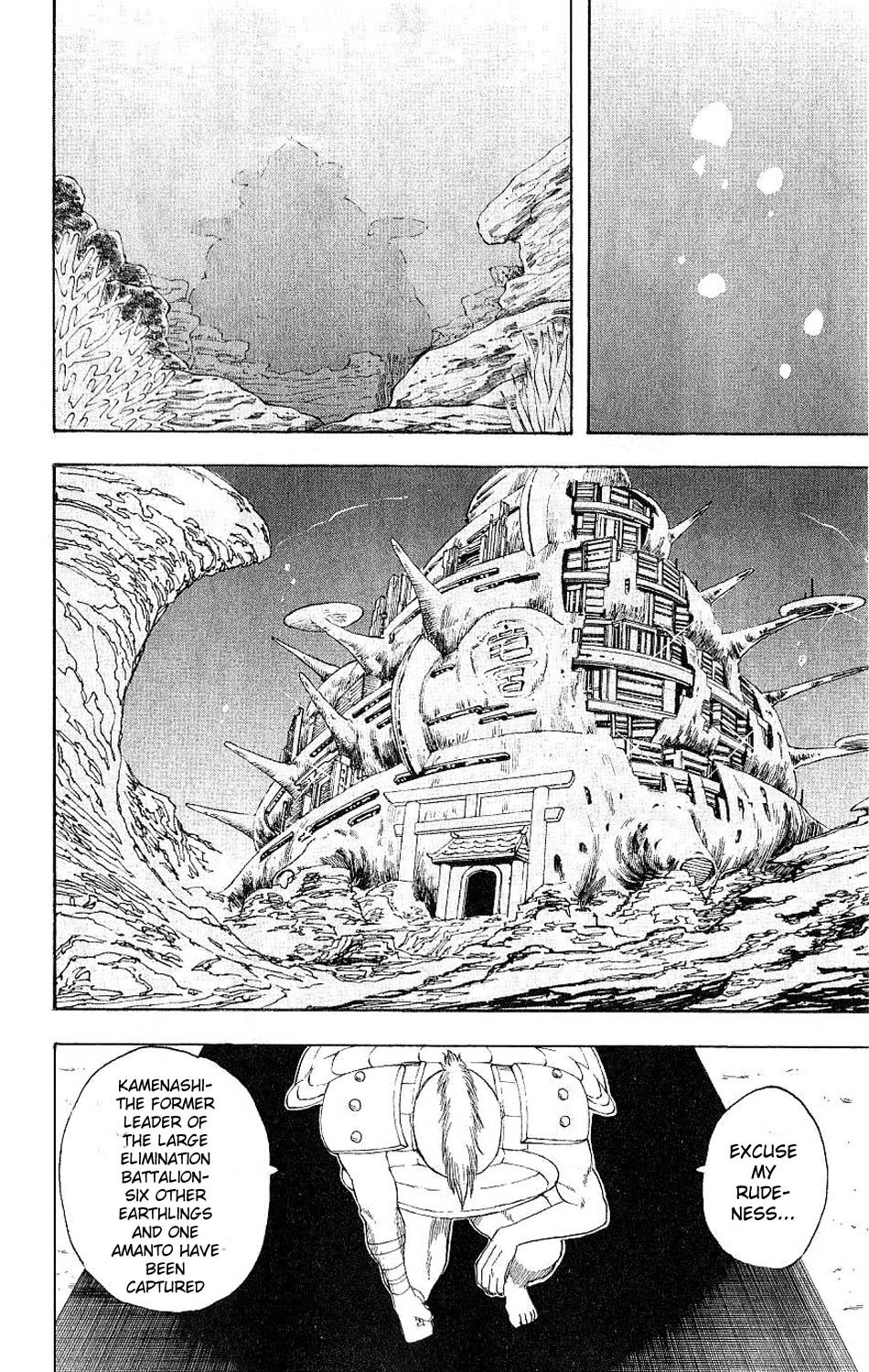 Gintama chapter 176 page 18