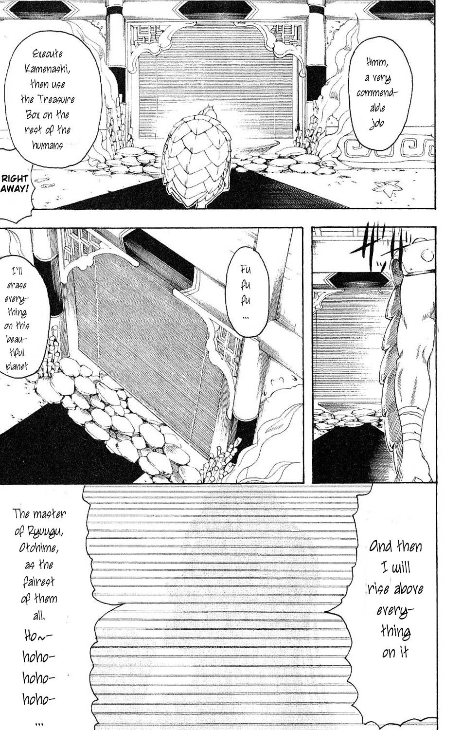 Gintama chapter 176 page 19