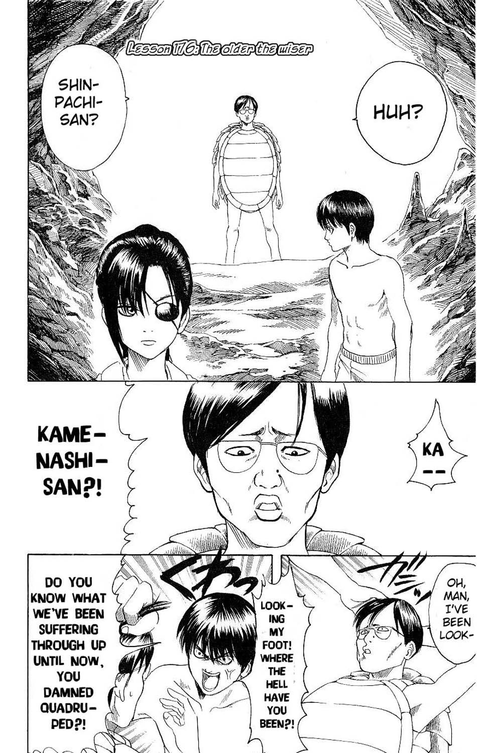 Gintama chapter 176 page 2