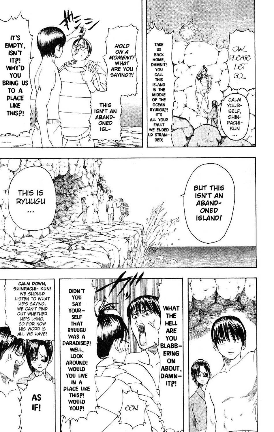 Gintama chapter 176 page 3