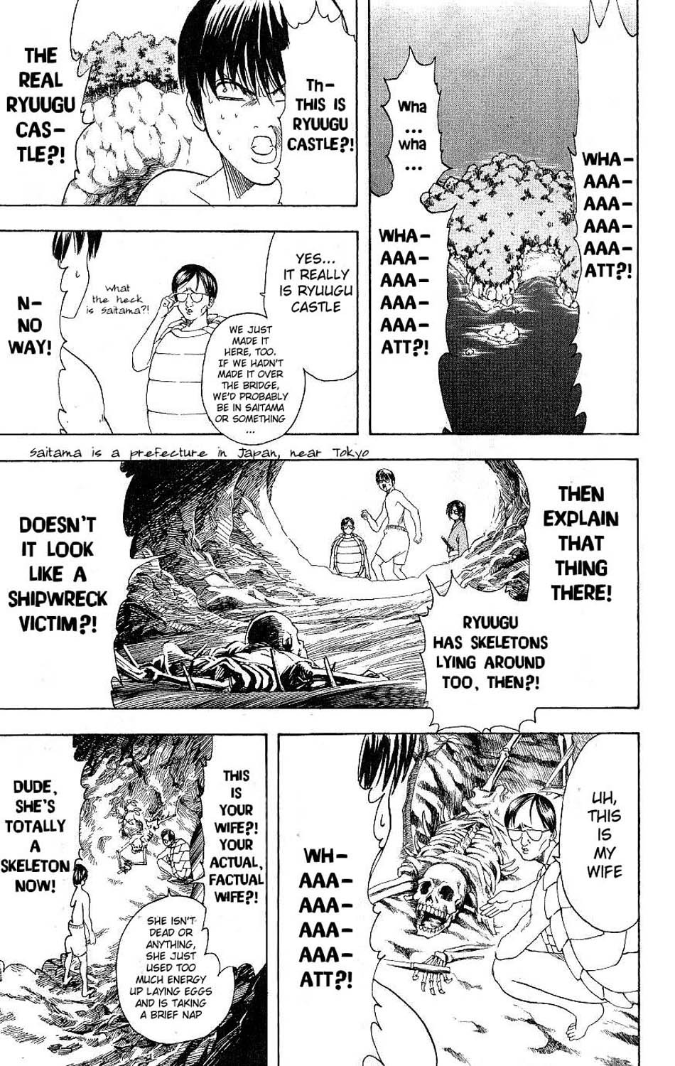 Gintama chapter 176 page 5