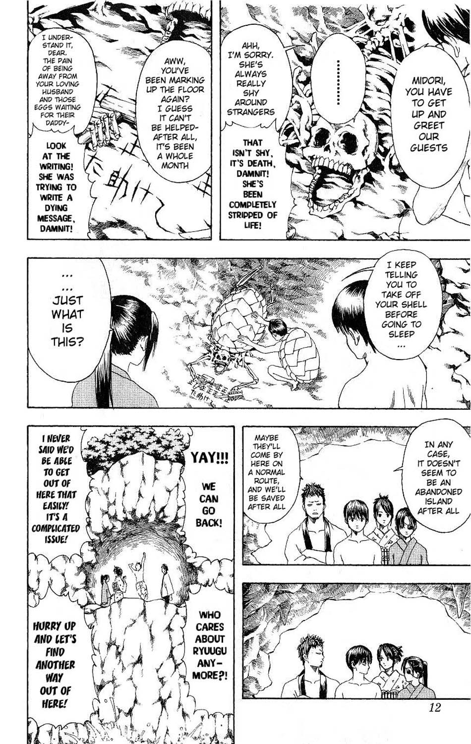 Gintama chapter 176 page 6