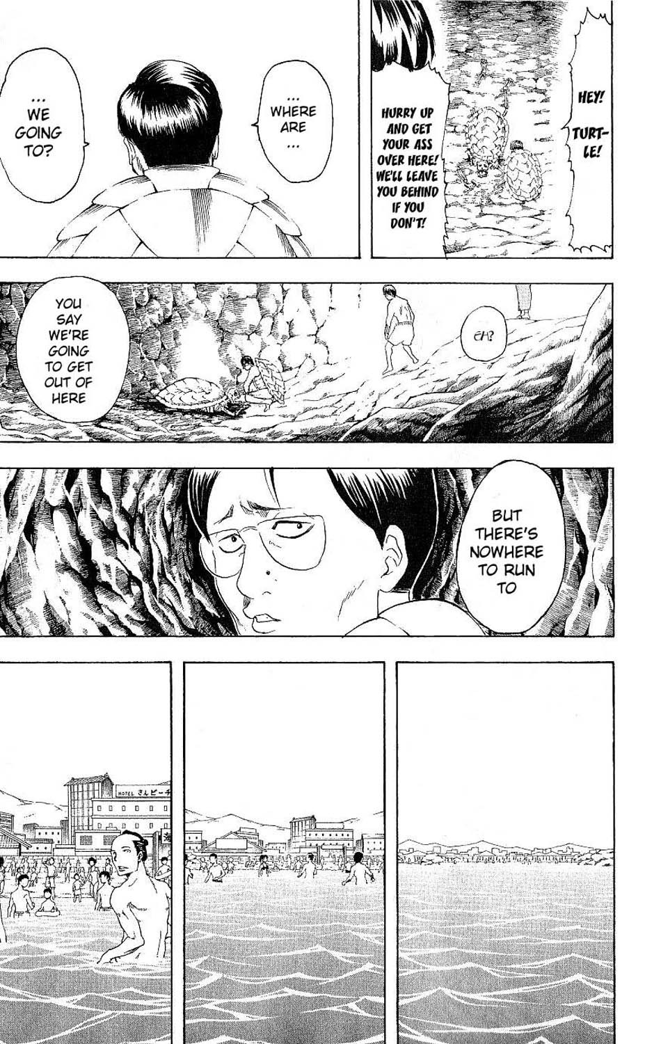 Gintama chapter 176 page 7