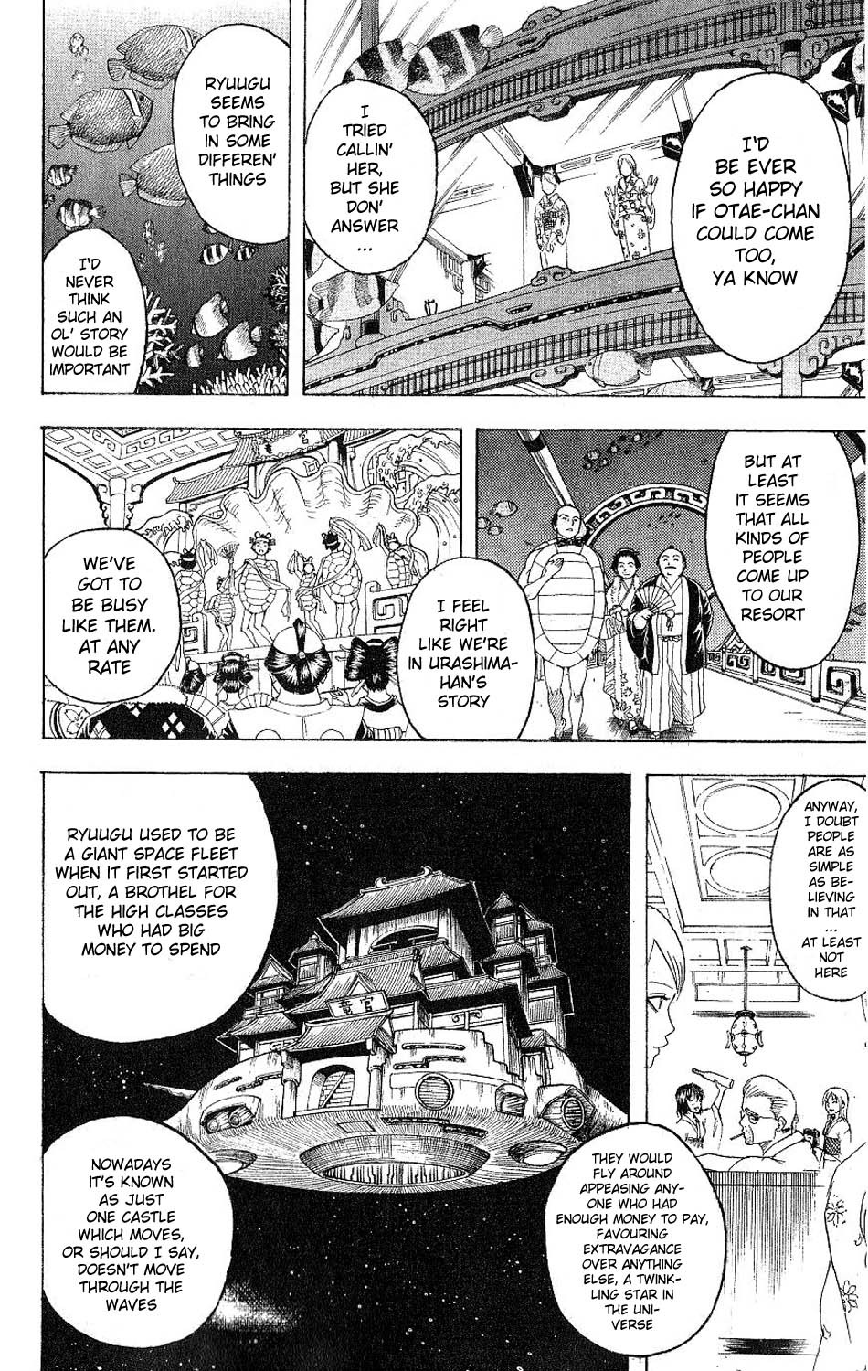 Gintama chapter 177 page 1