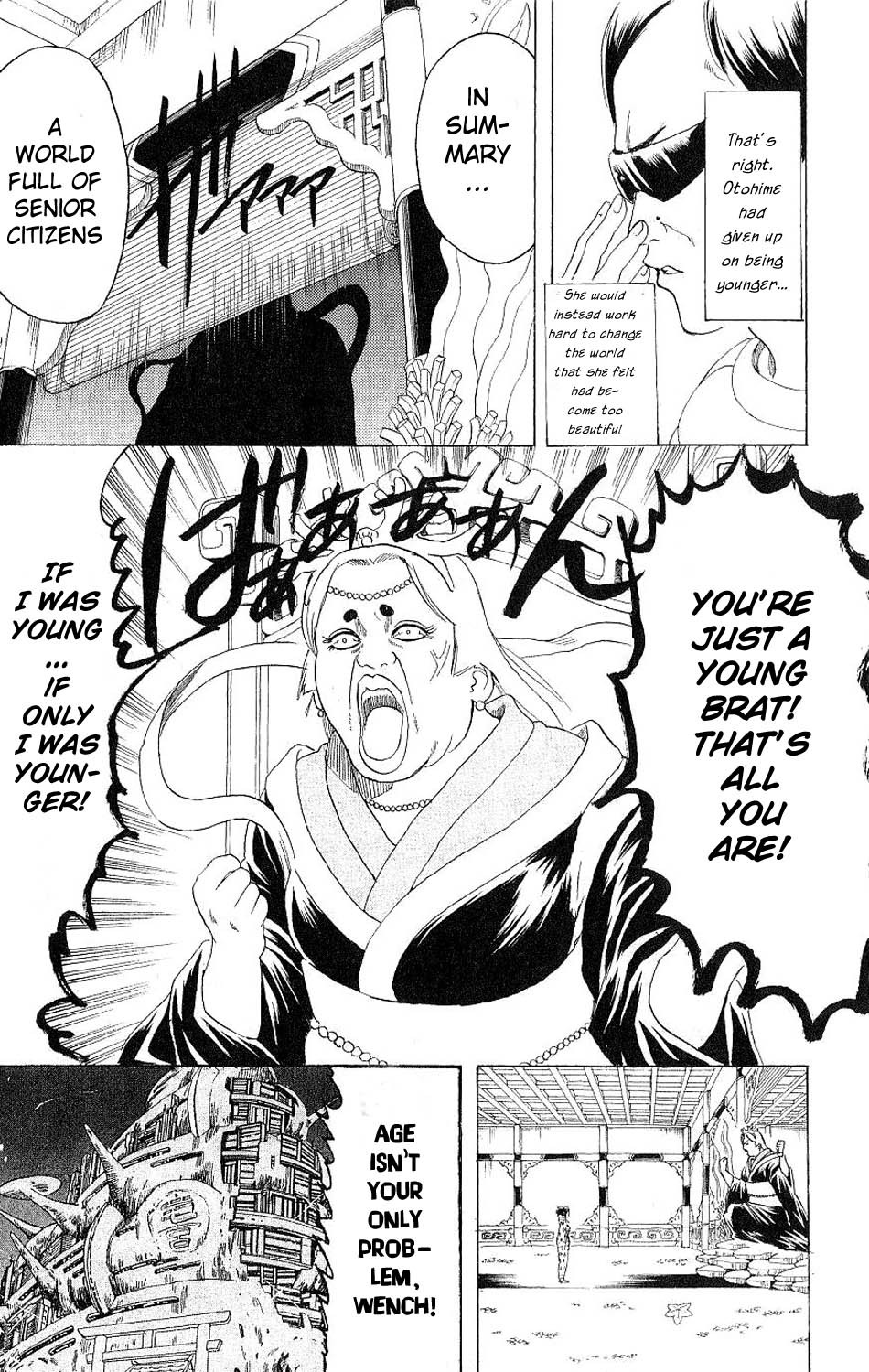 Gintama chapter 177 page 18
