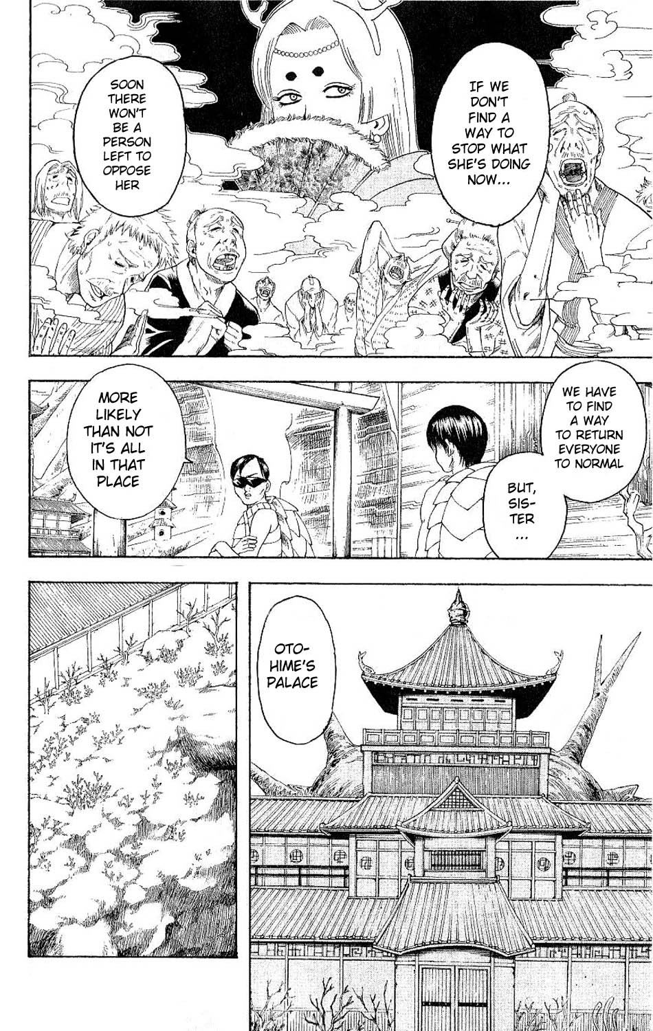 Gintama chapter 178 page 1