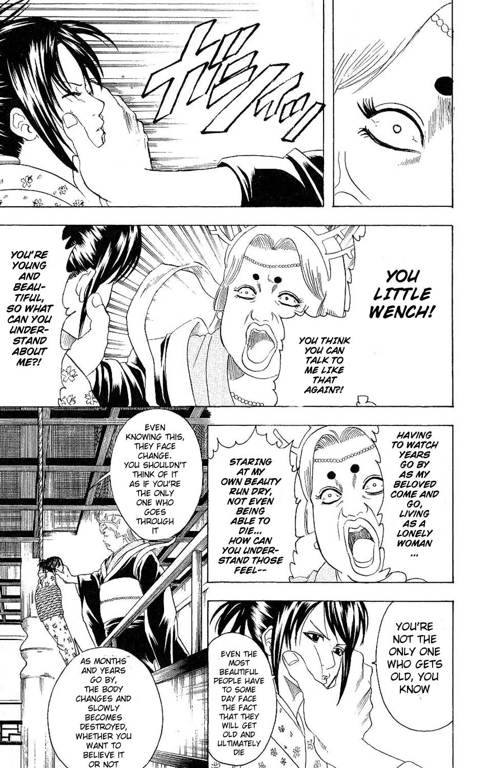 Gintama chapter 178 page 12