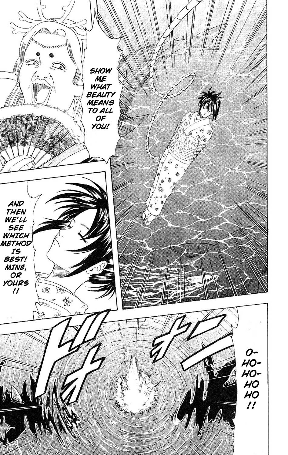 Gintama chapter 178 page 14