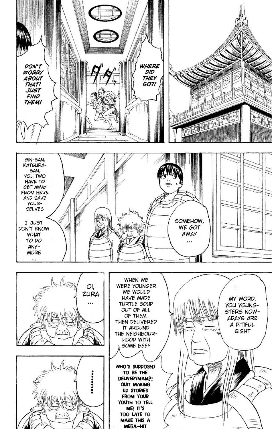 Gintama chapter 178 page 15