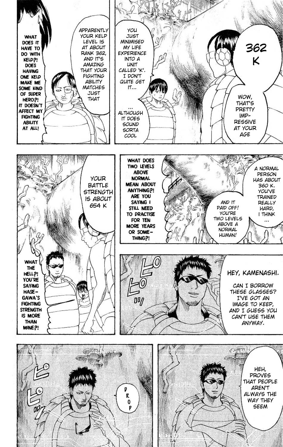Gintama chapter 178 page 3