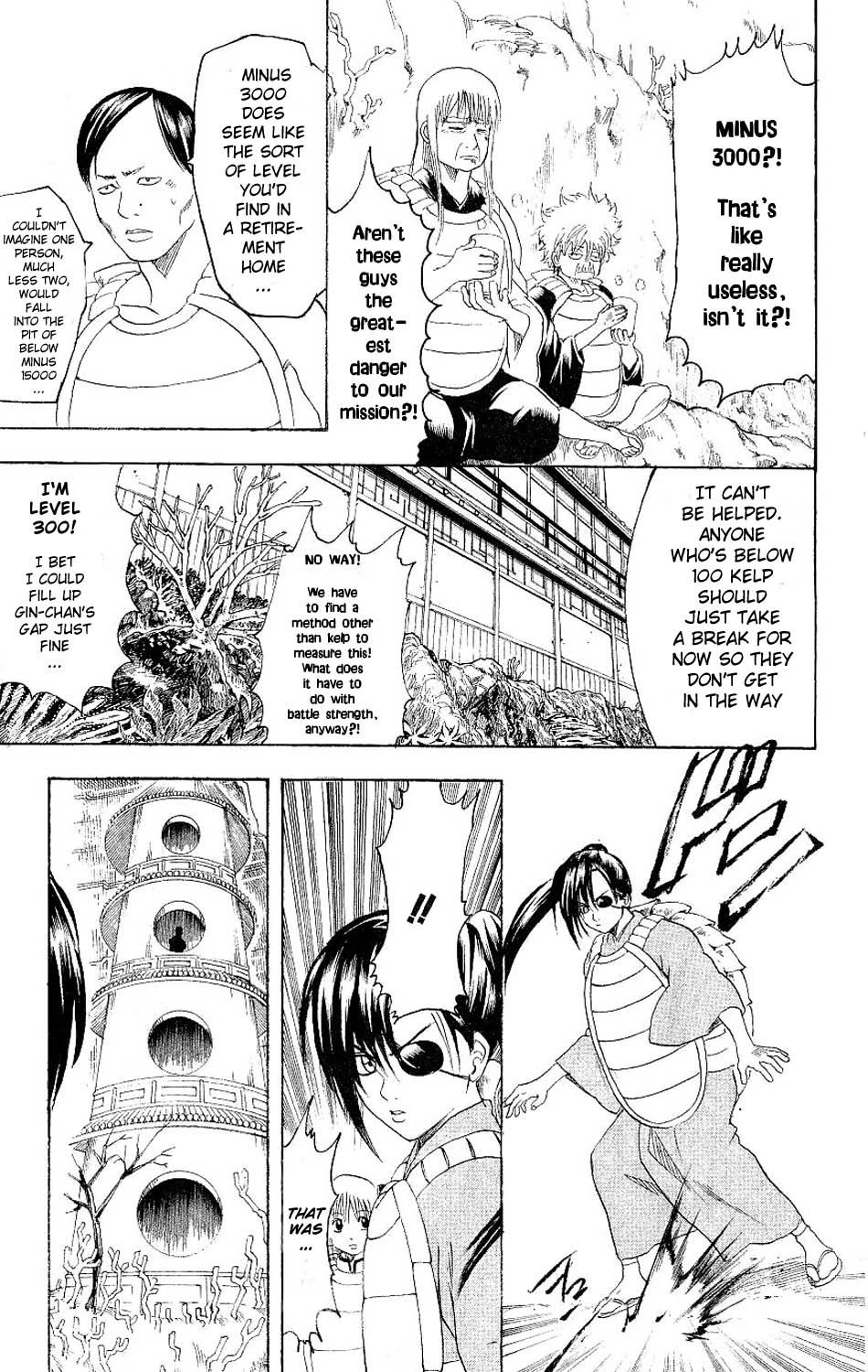 Gintama chapter 178 page 6