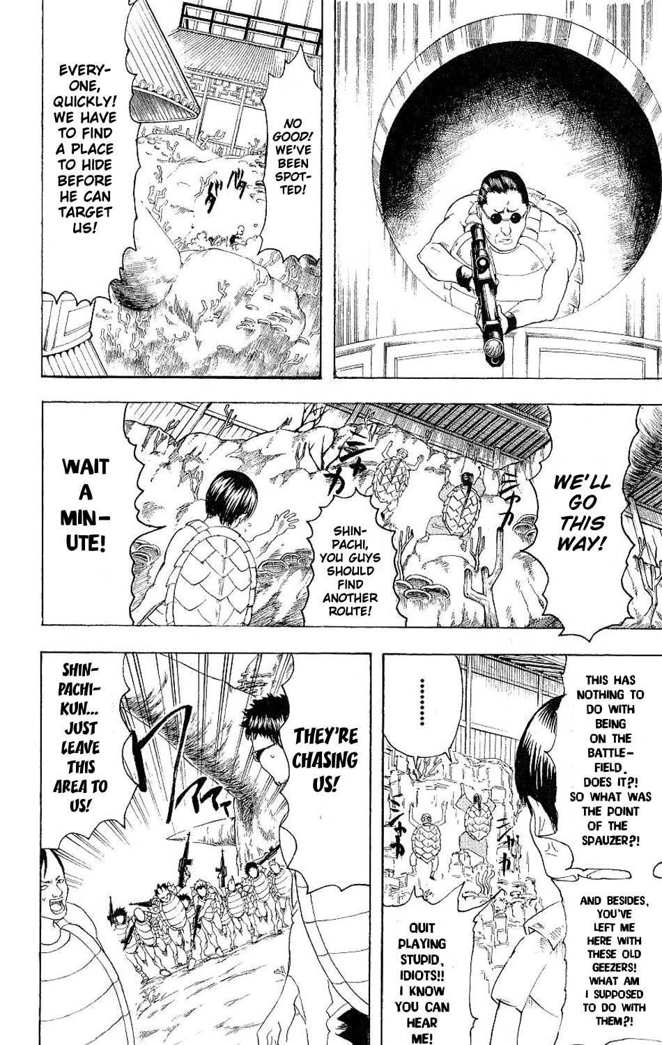 Gintama chapter 178 page 7