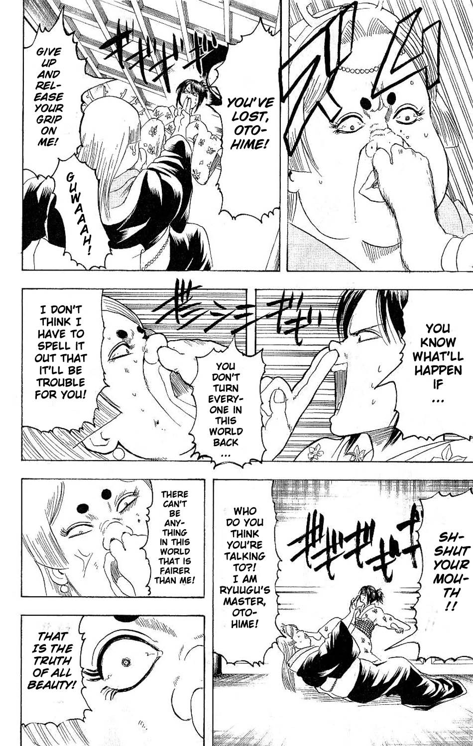 Gintama chapter 179 page 11