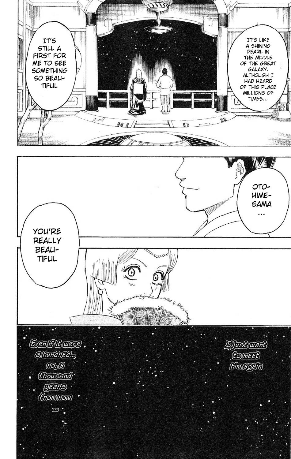 Gintama chapter 179 page 15