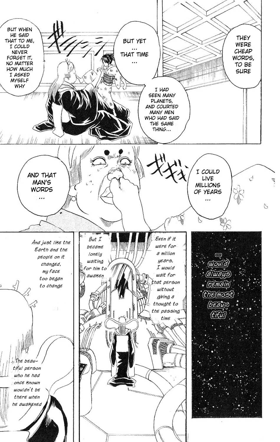 Gintama chapter 179 page 16