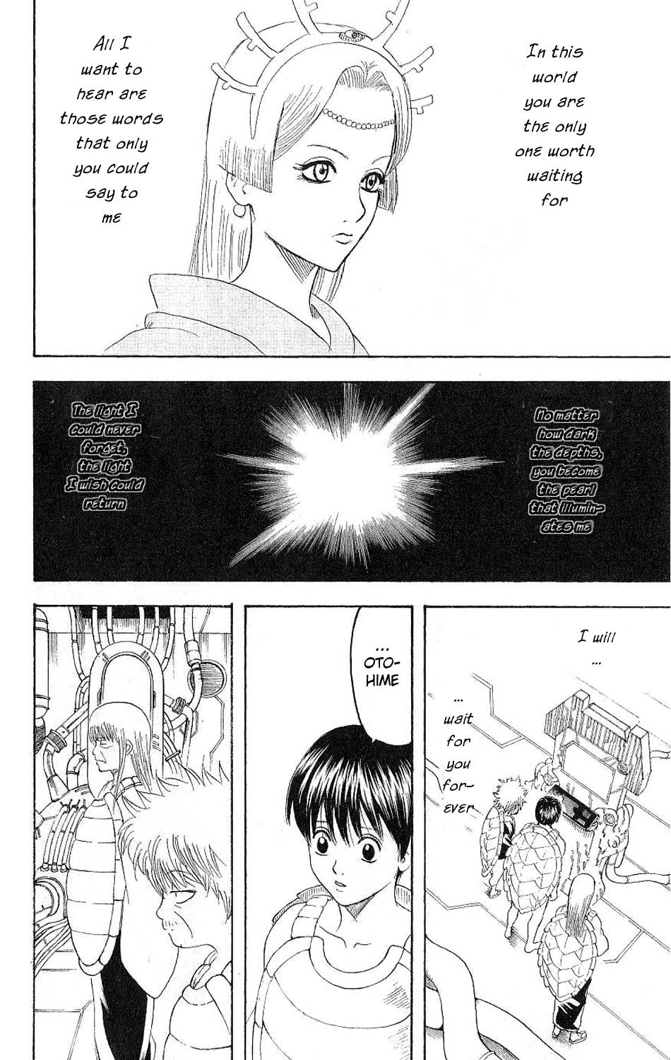 Gintama chapter 179 page 17