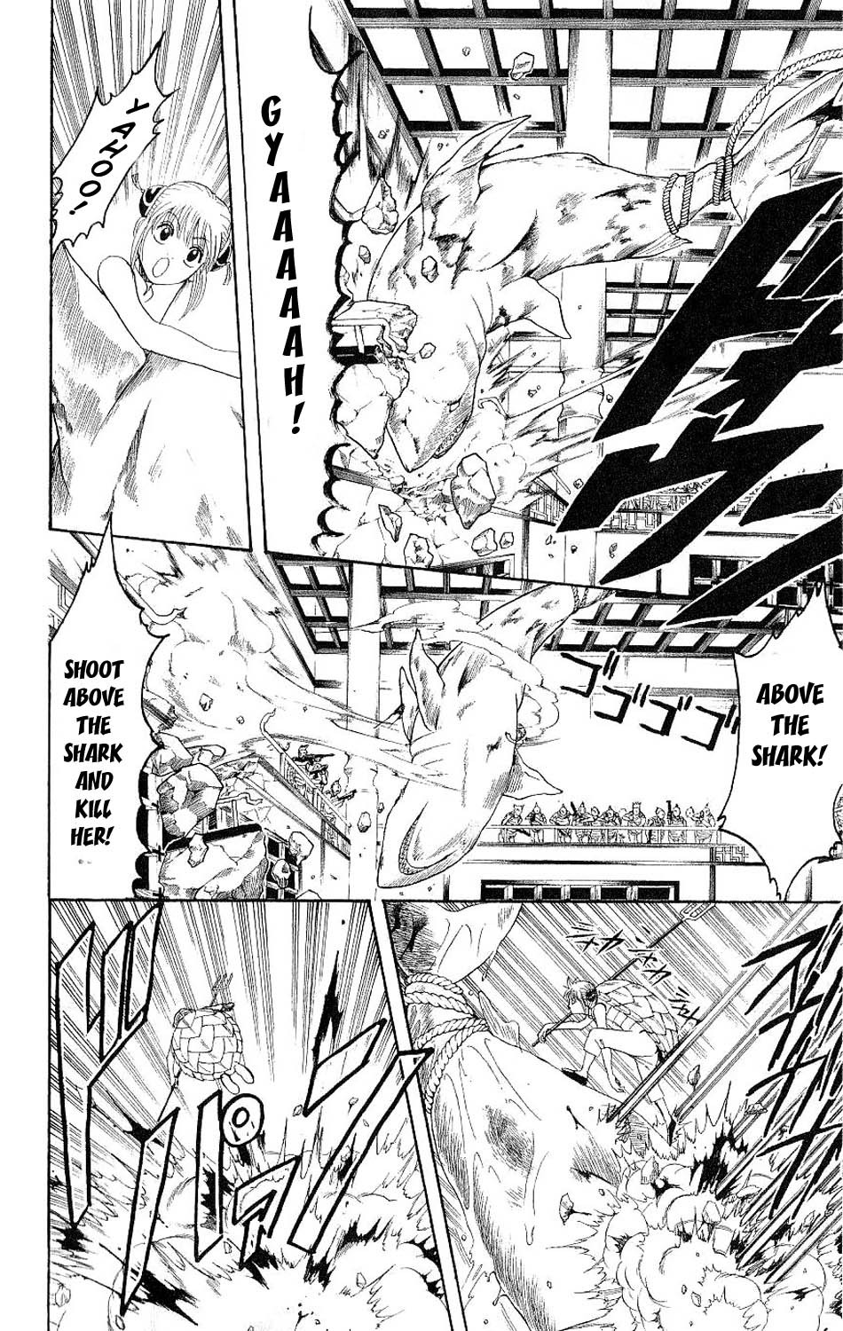 Gintama chapter 179 page 3