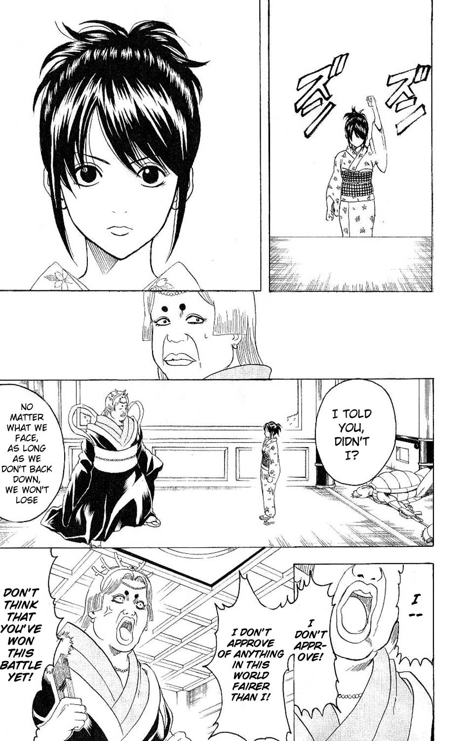 Gintama chapter 179 page 6
