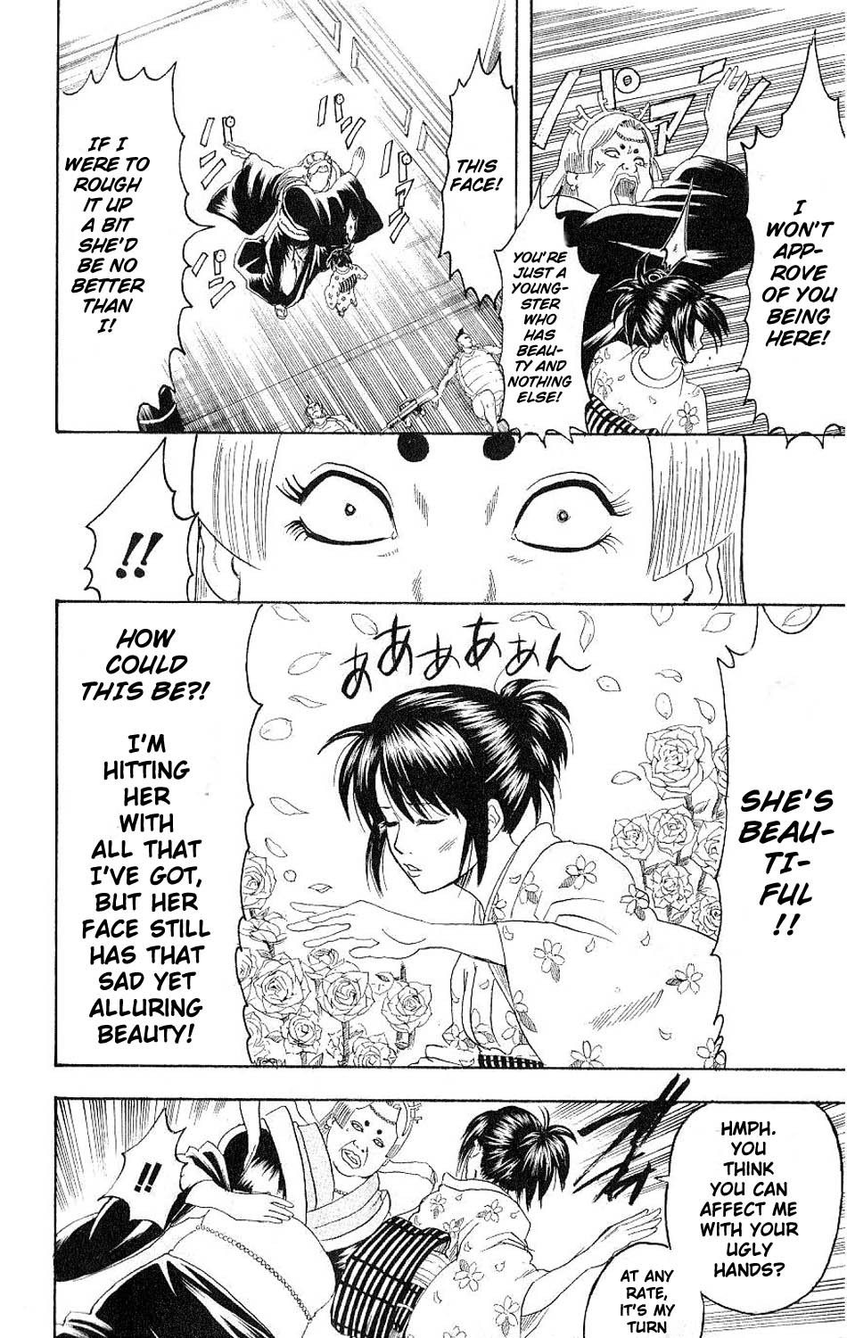 Gintama chapter 179 page 7