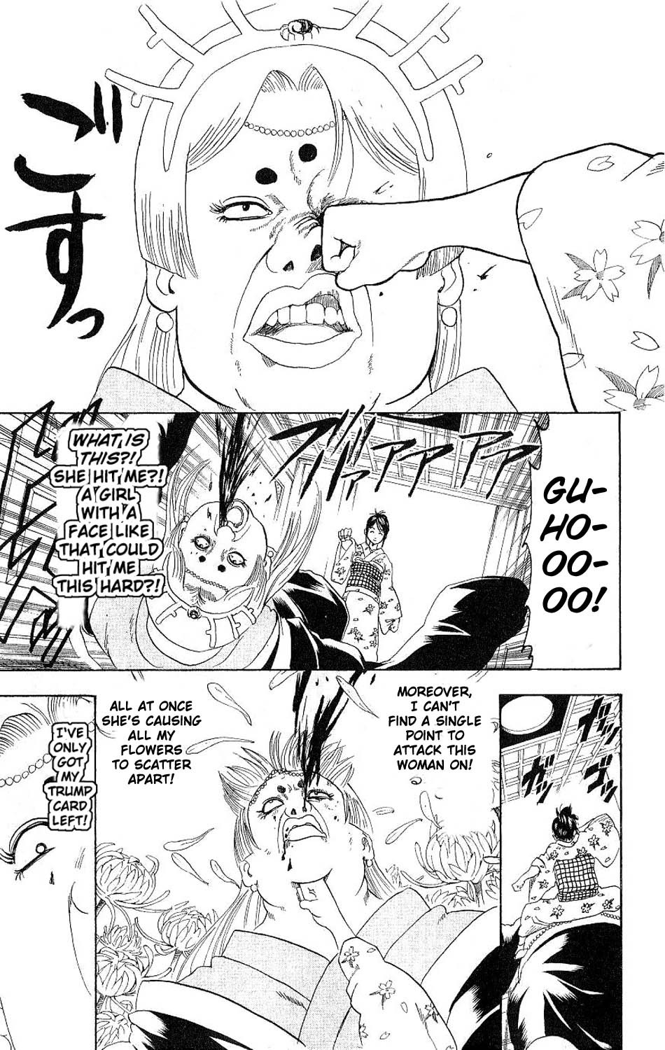Gintama chapter 179 page 8