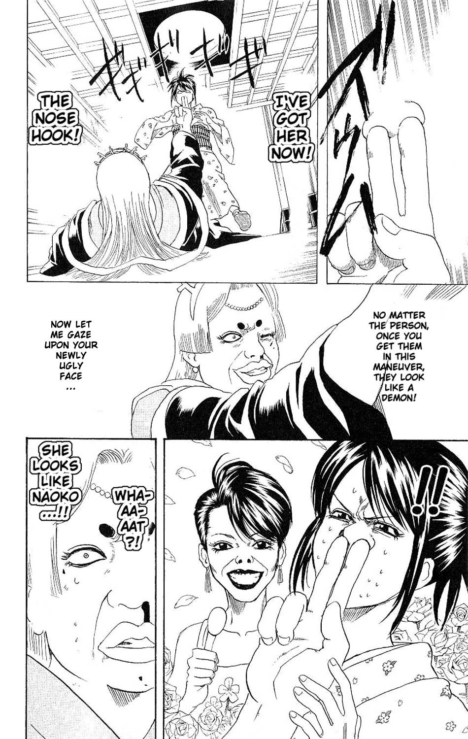 Gintama chapter 179 page 9
