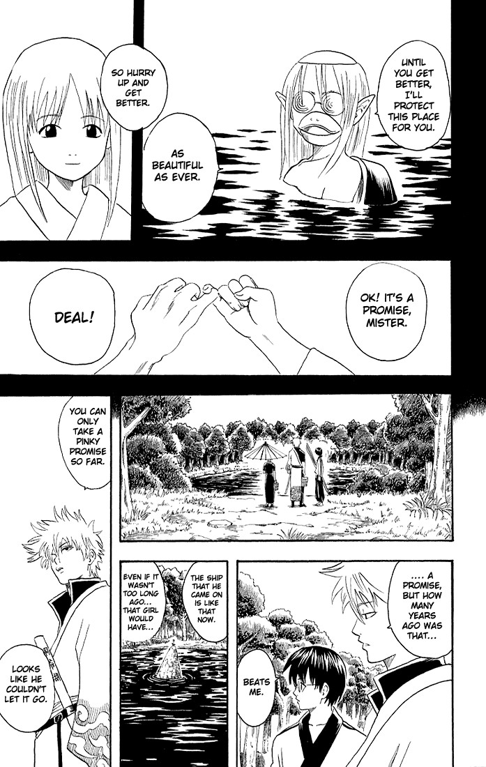 Gintama chapter 18 page 12