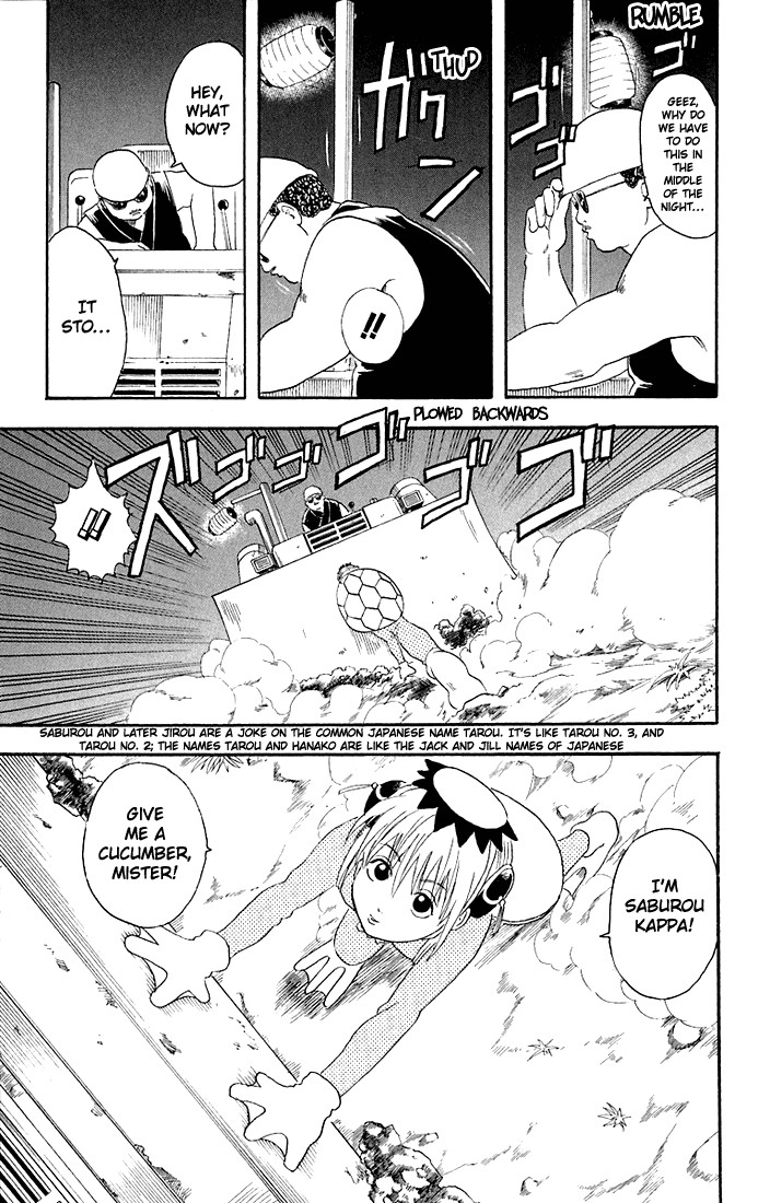 Gintama chapter 18 page 14