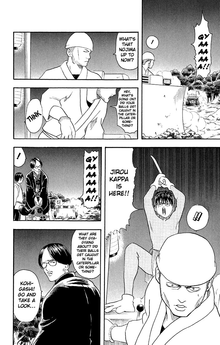 Gintama chapter 18 page 15