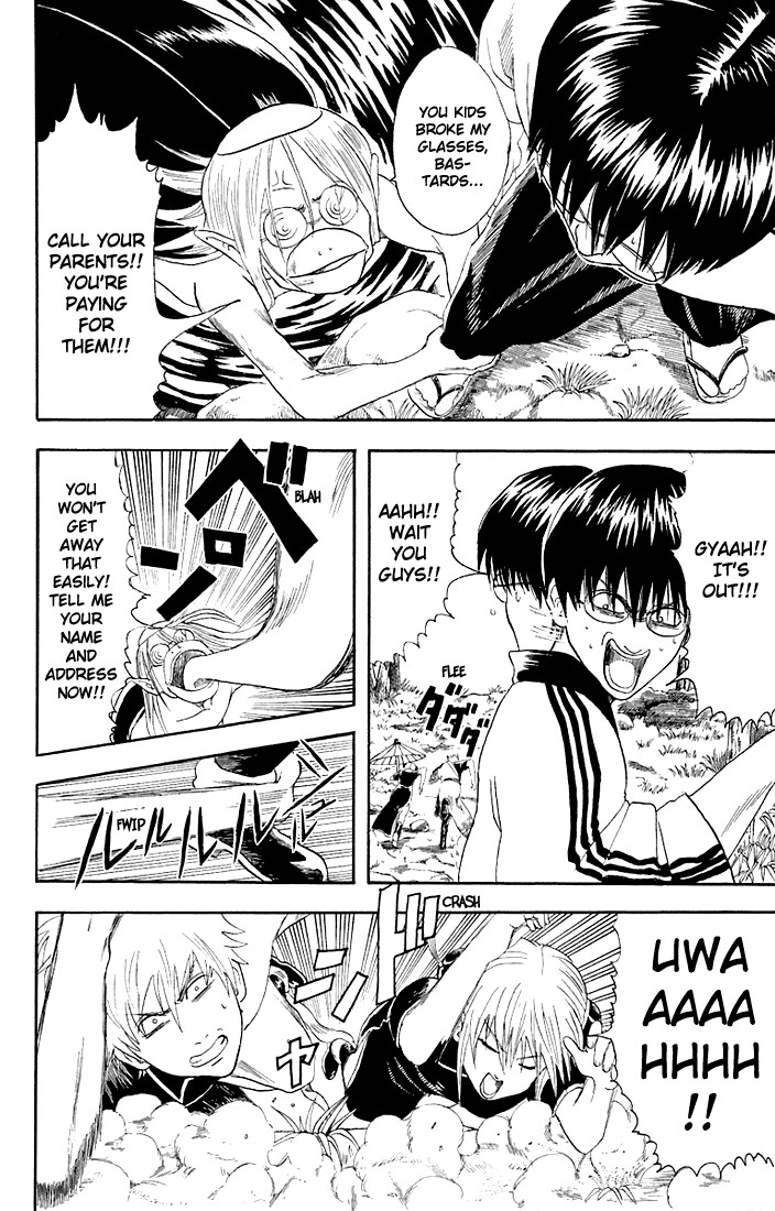 Gintama chapter 18 page 3