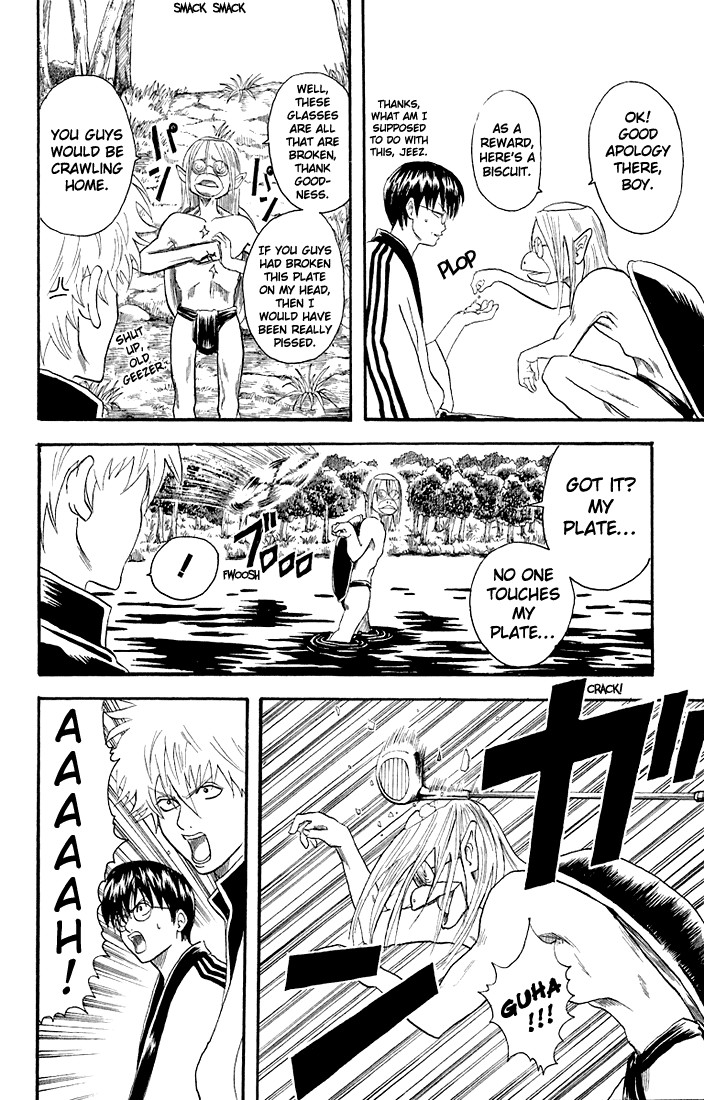 Gintama chapter 18 page 5