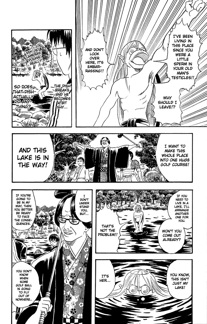 Gintama chapter 18 page 7
