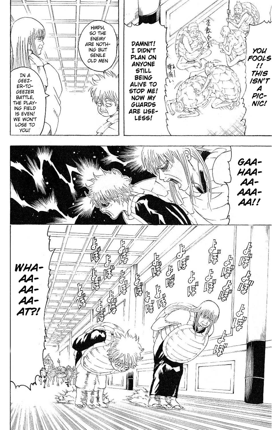 Gintama chapter 180 page 17