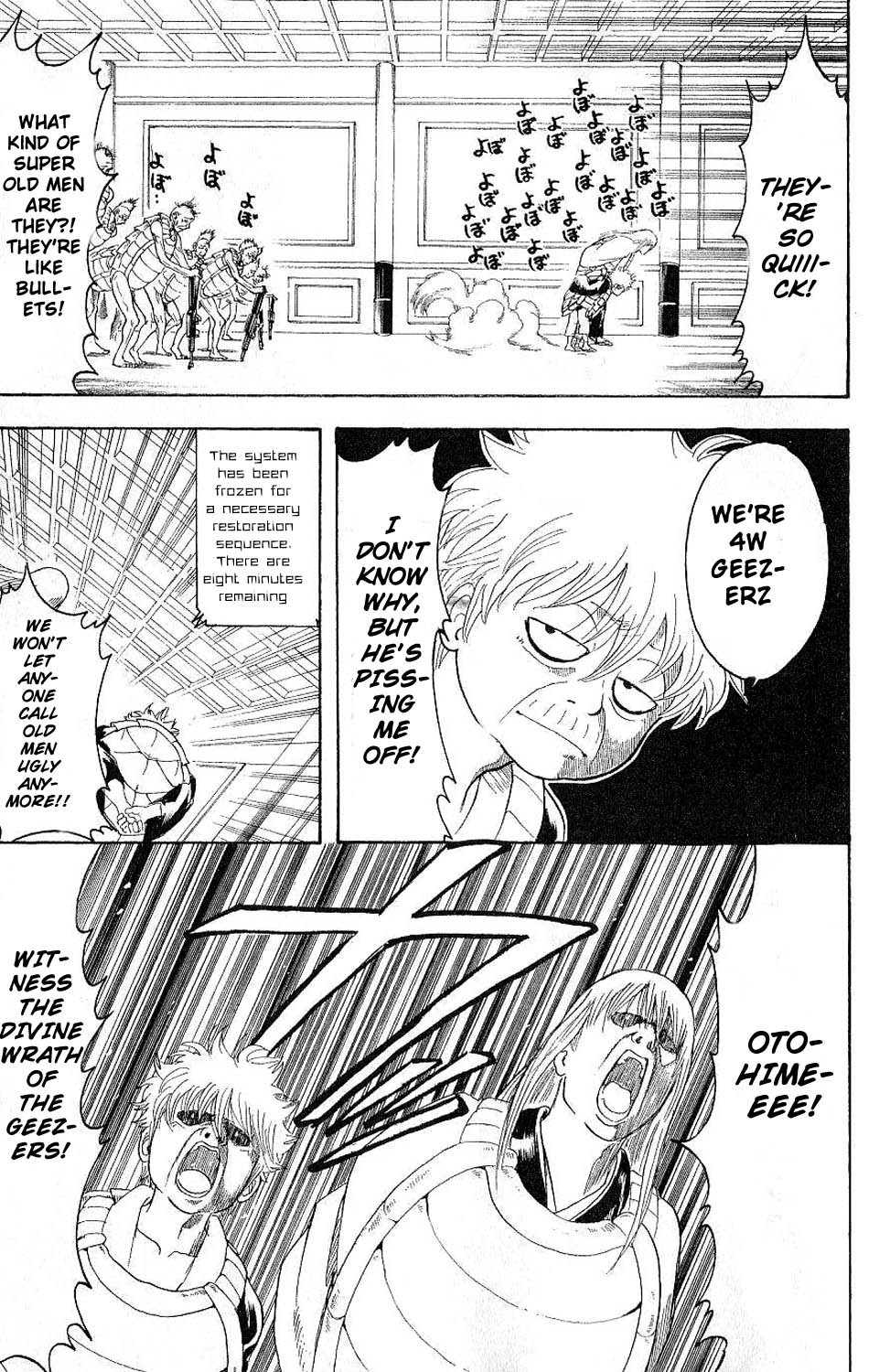 Gintama chapter 180 page 18