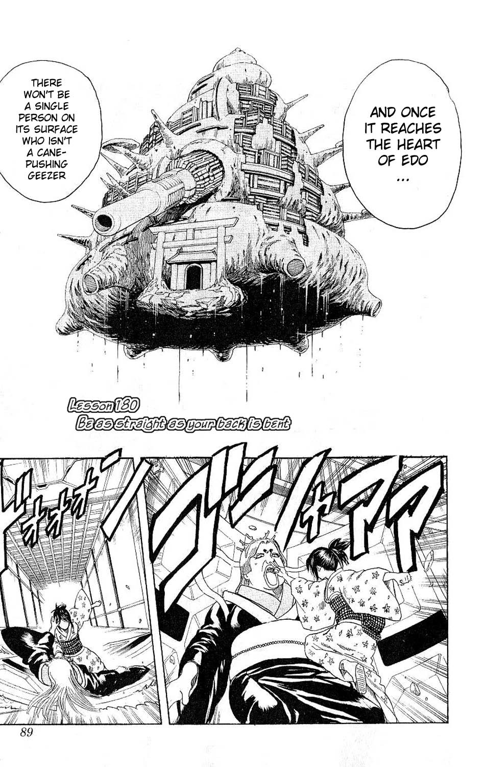 Gintama chapter 180 page 2