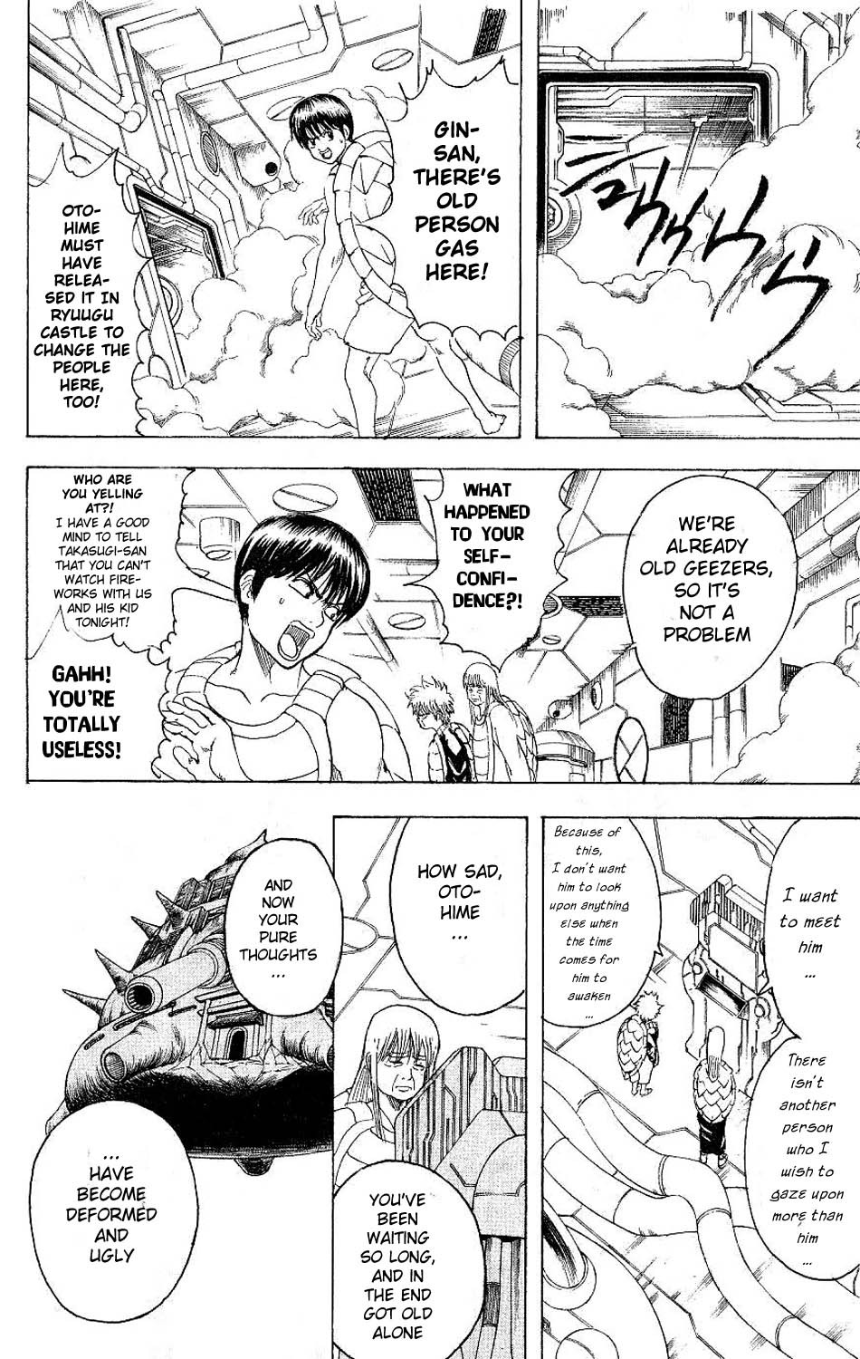 Gintama chapter 180 page 7
