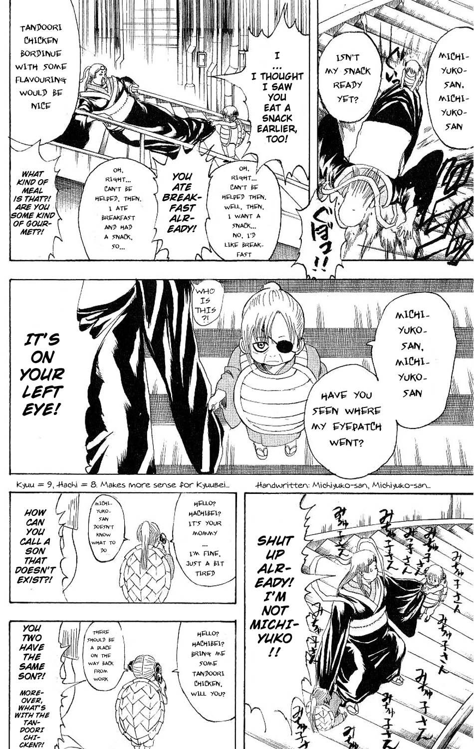 Gintama chapter 181 page 12
