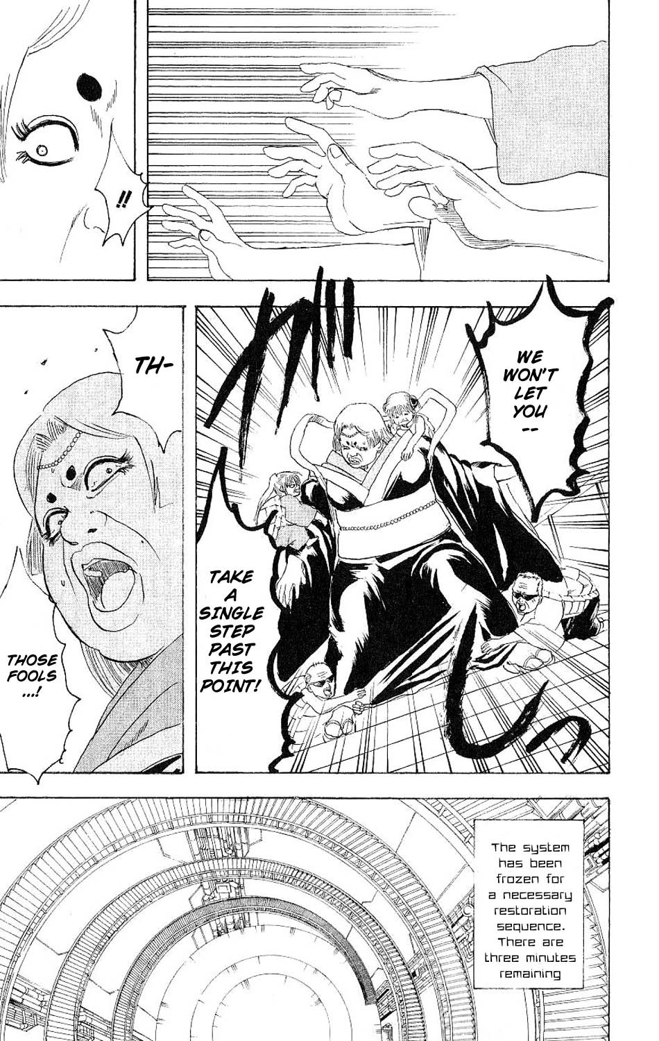 Gintama chapter 181 page 13