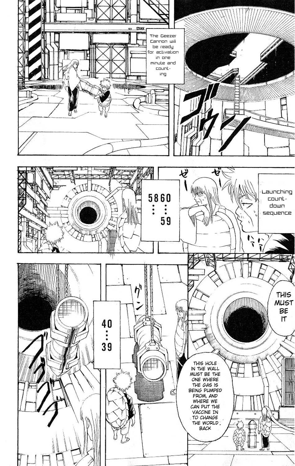 Gintama chapter 181 page 16