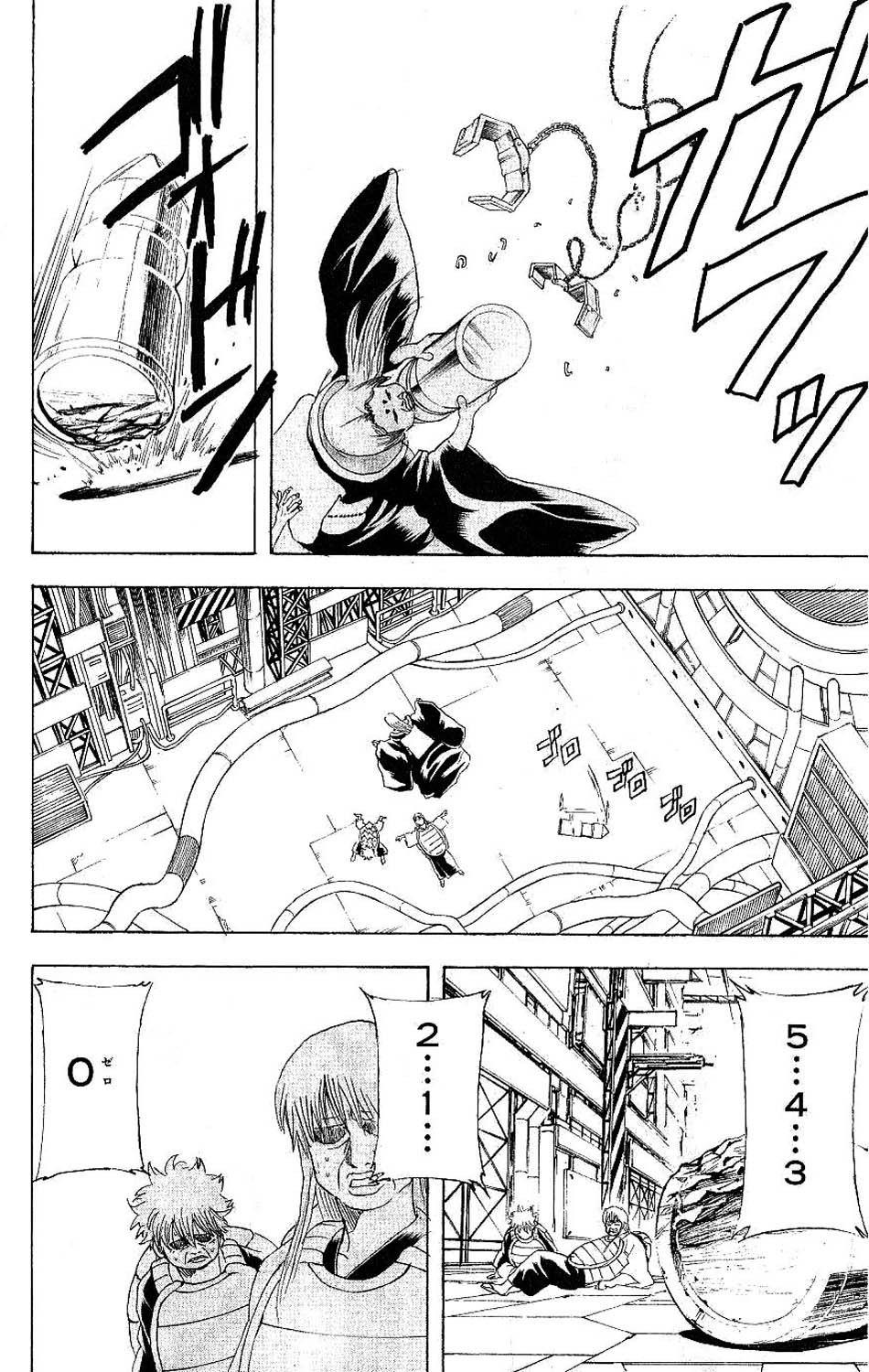 Gintama chapter 181 page 18