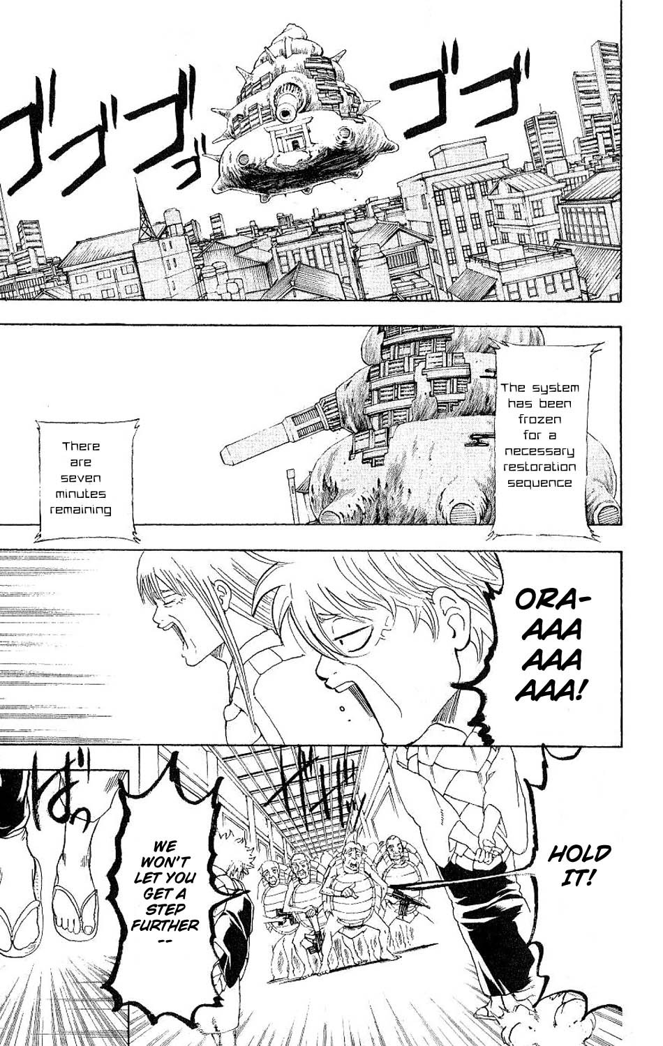 Gintama chapter 181 page 3