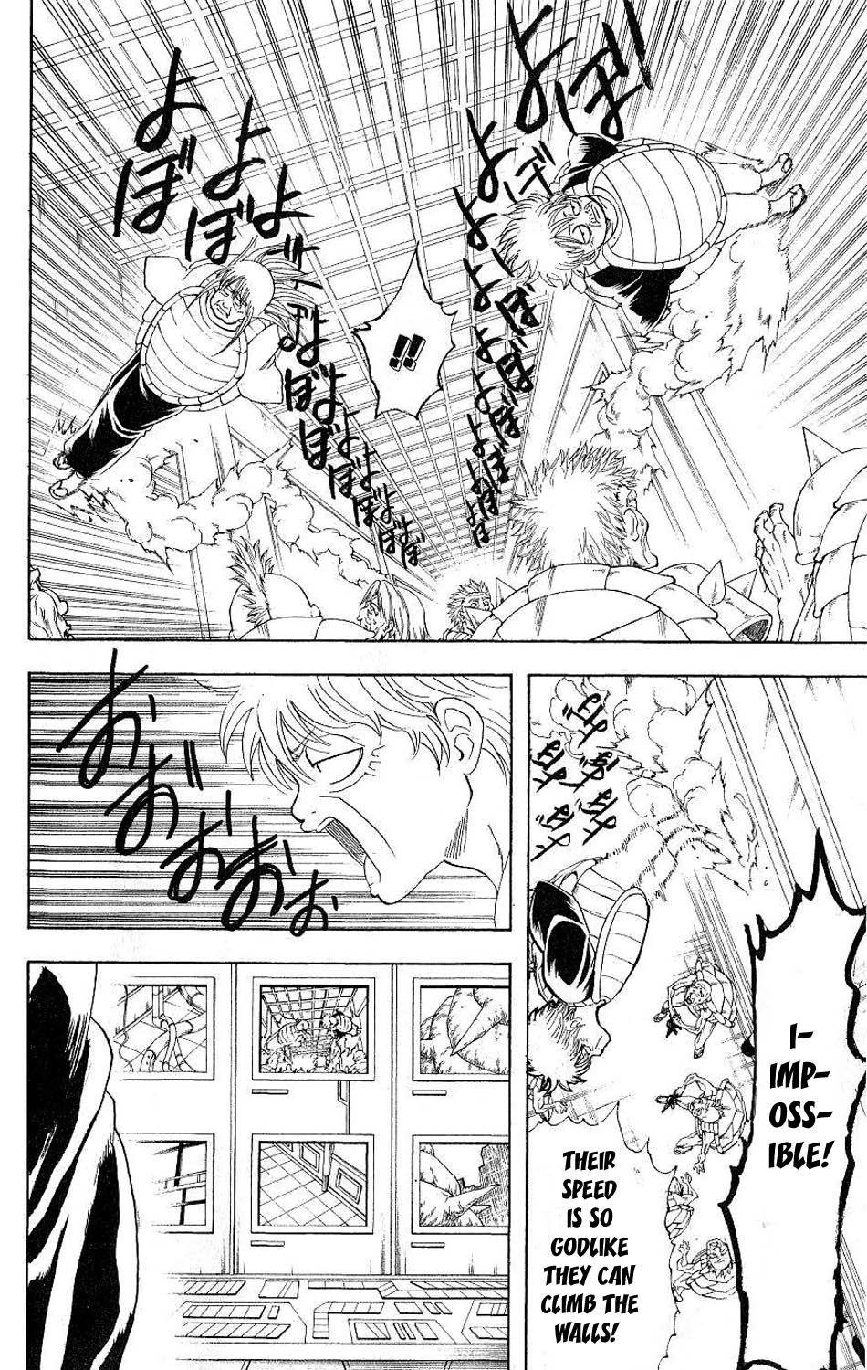 Gintama chapter 181 page 4