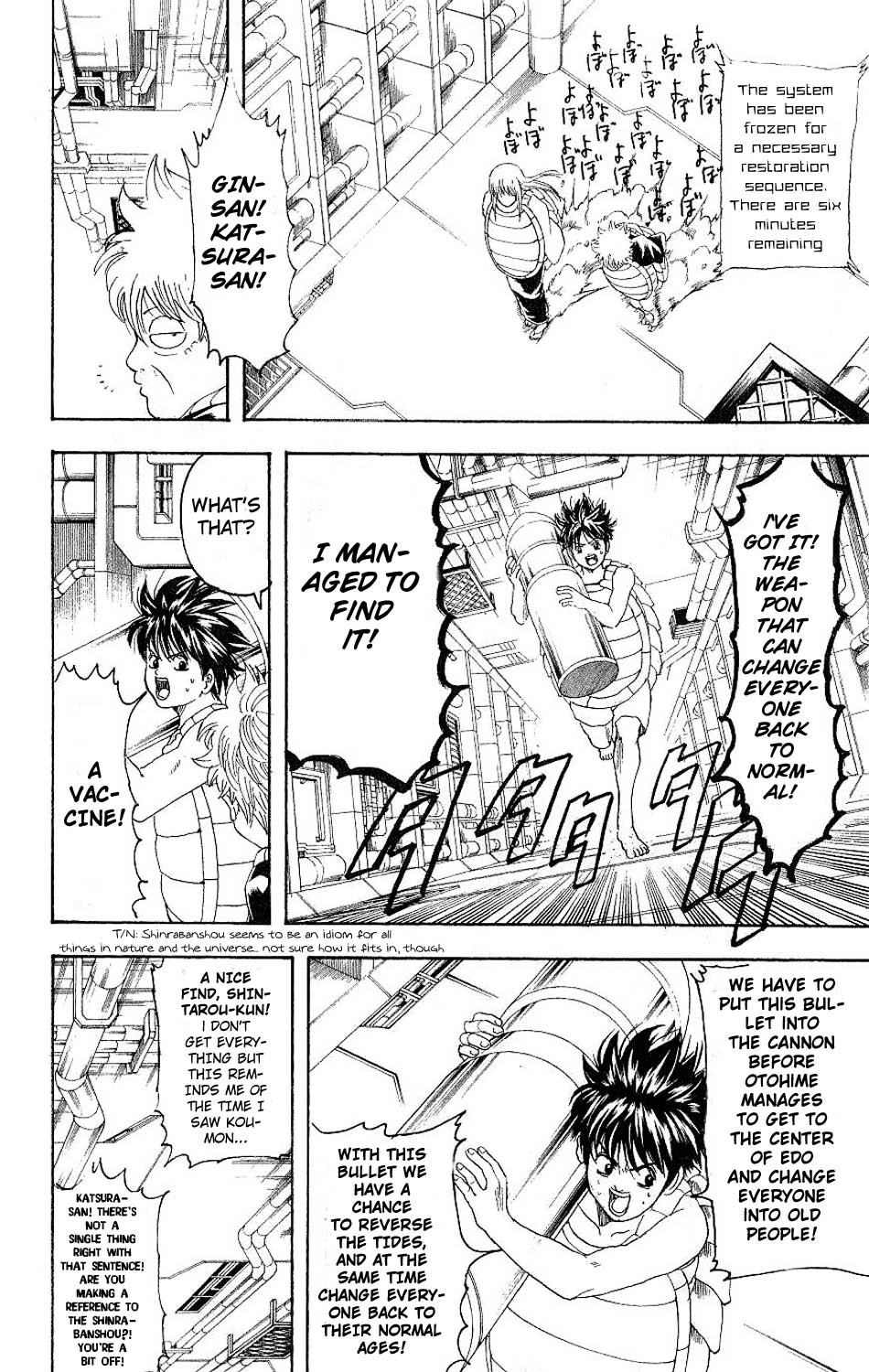 Gintama chapter 181 page 6