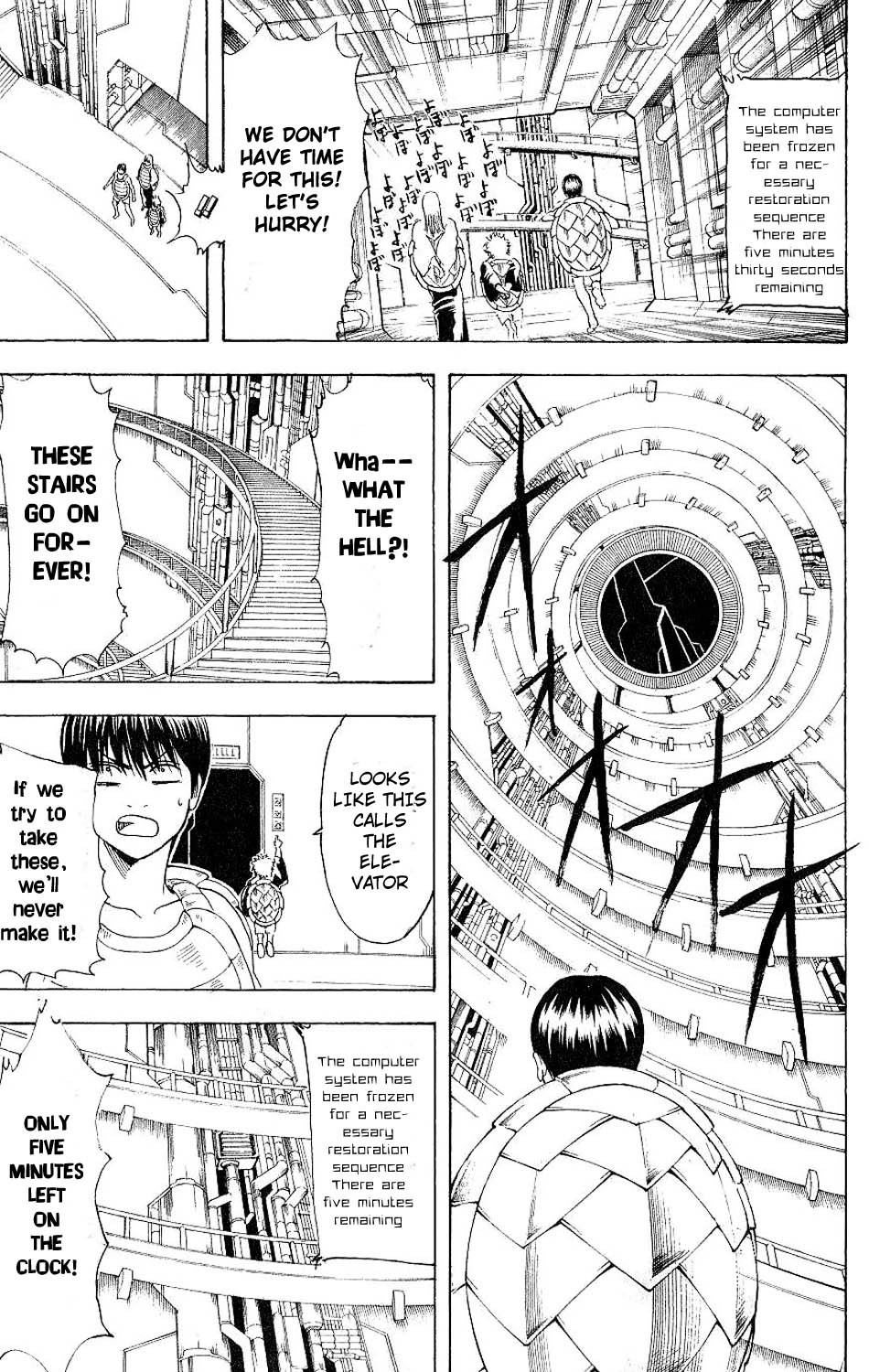 Gintama chapter 181 page 7