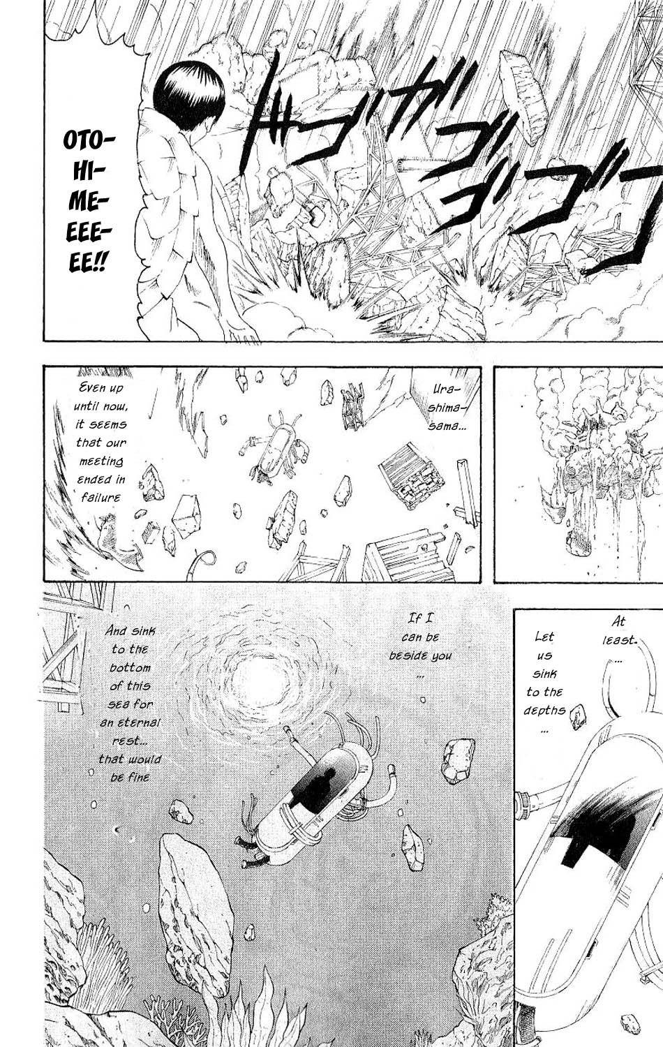 Gintama chapter 182 page 11